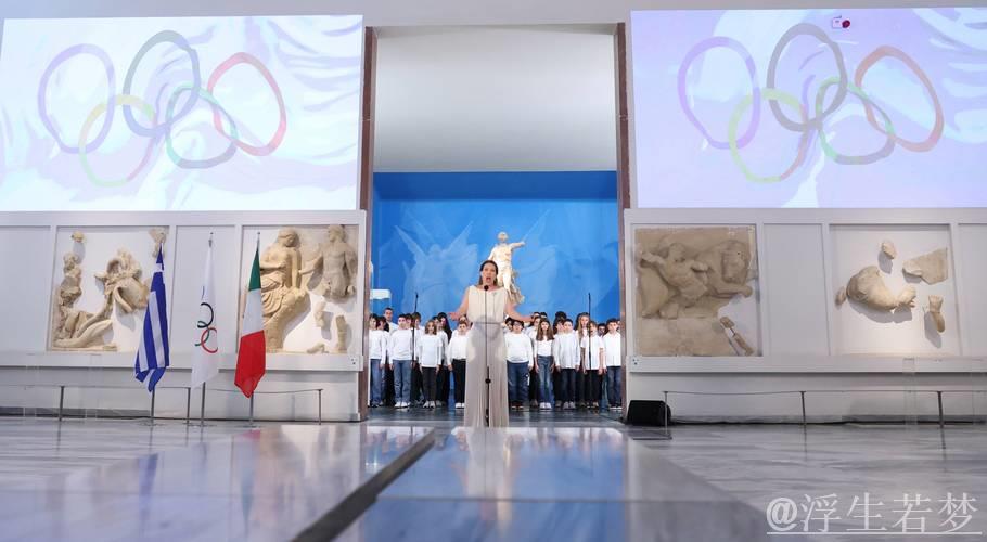 米兰-科尔蒂纳冬奥会火种采集圆满完成